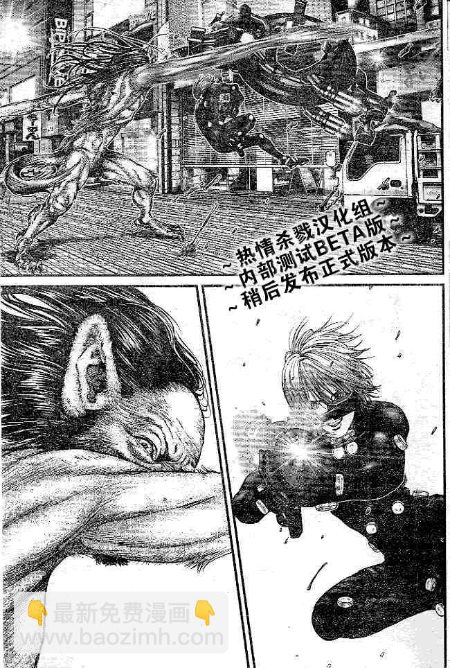 🍱杀戮都市GANTZ 第244话 第6页
