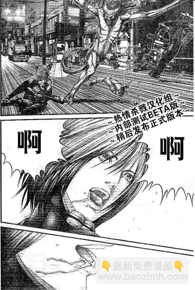 🍱杀戮都市GANTZ 第244话 第7页