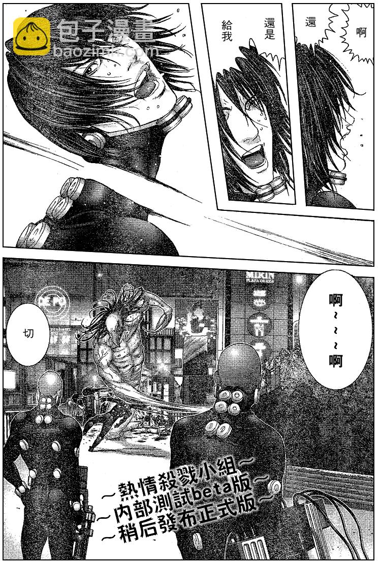 🍱杀戮都市GANTZ 第246话 第12页