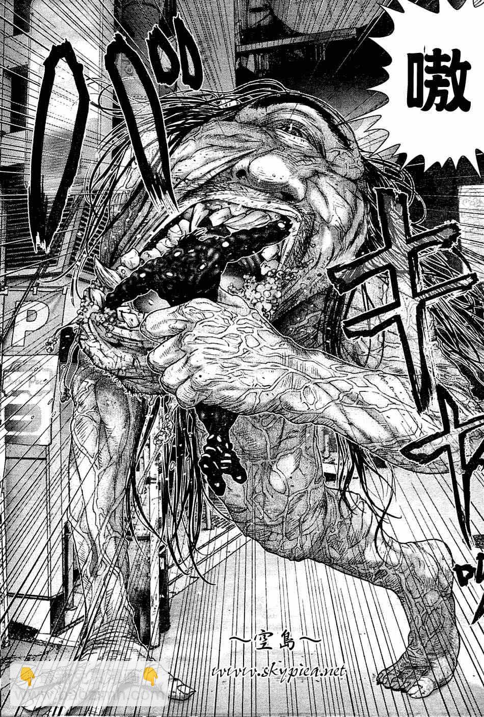 🍱杀戮都市GANTZ 第248话 第10页