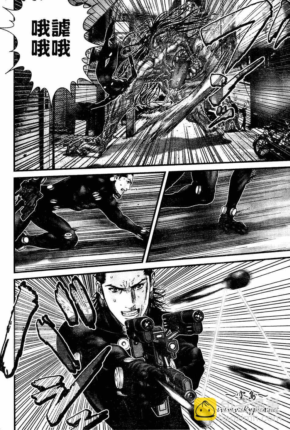 🍱杀戮都市GANTZ 第248话 第11页