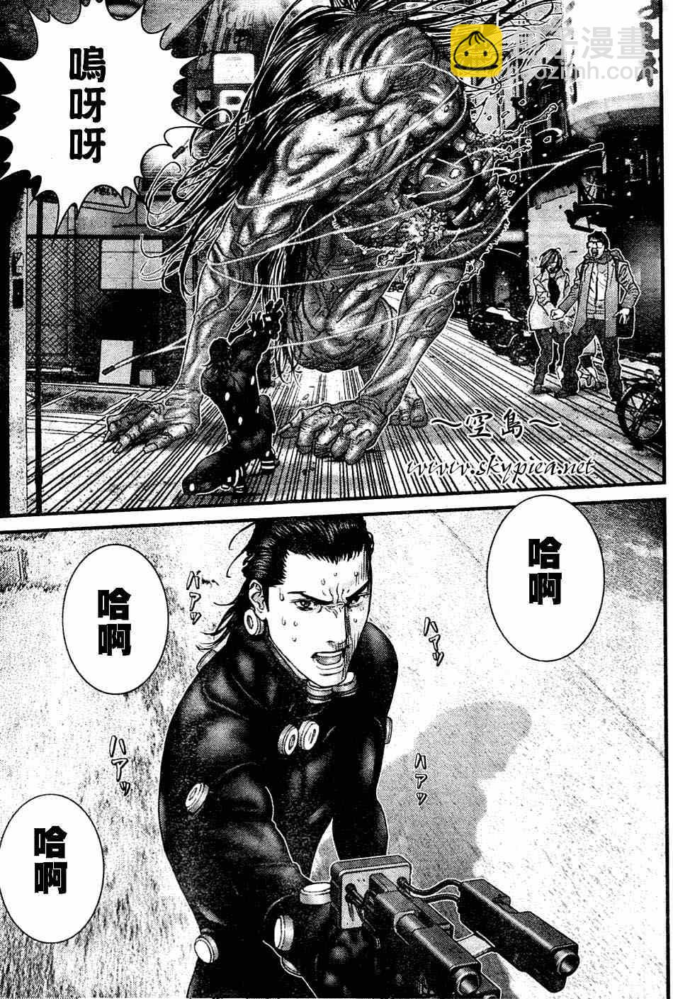 🍱杀戮都市GANTZ 第248话 第12页