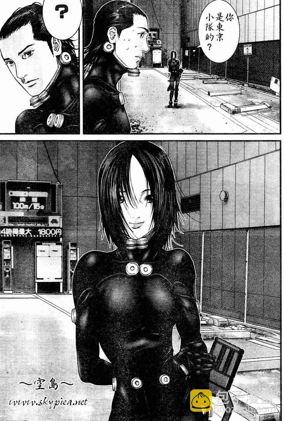 🍱杀戮都市GANTZ 第248话 第16页