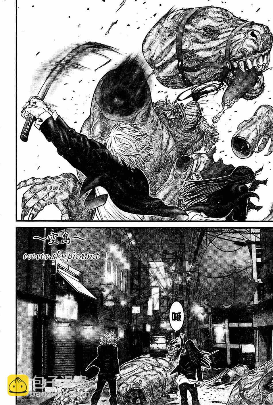 🍱杀戮都市GANTZ 第248话 第17页