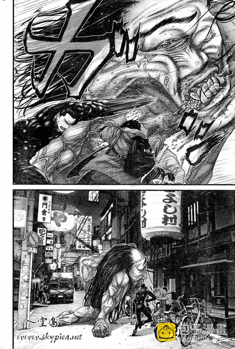 🍱杀戮都市GANTZ 第248话 第5页
