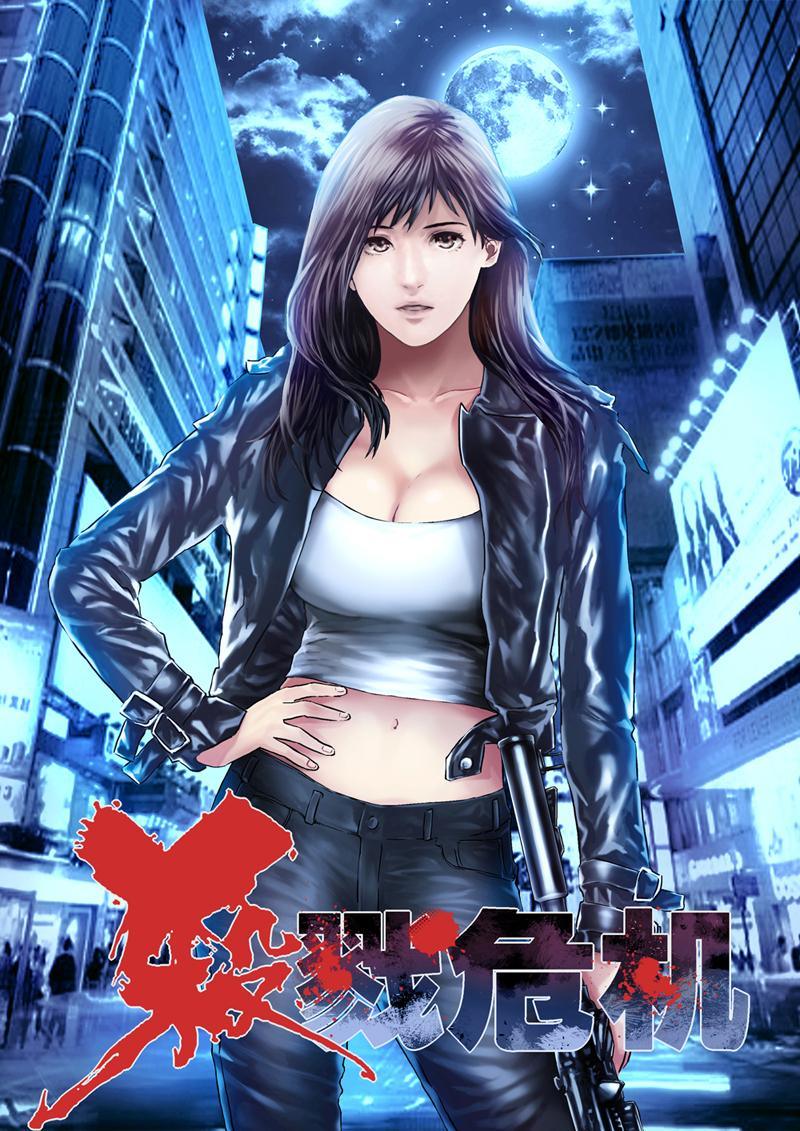 1 乌托邦的不幸-第1话