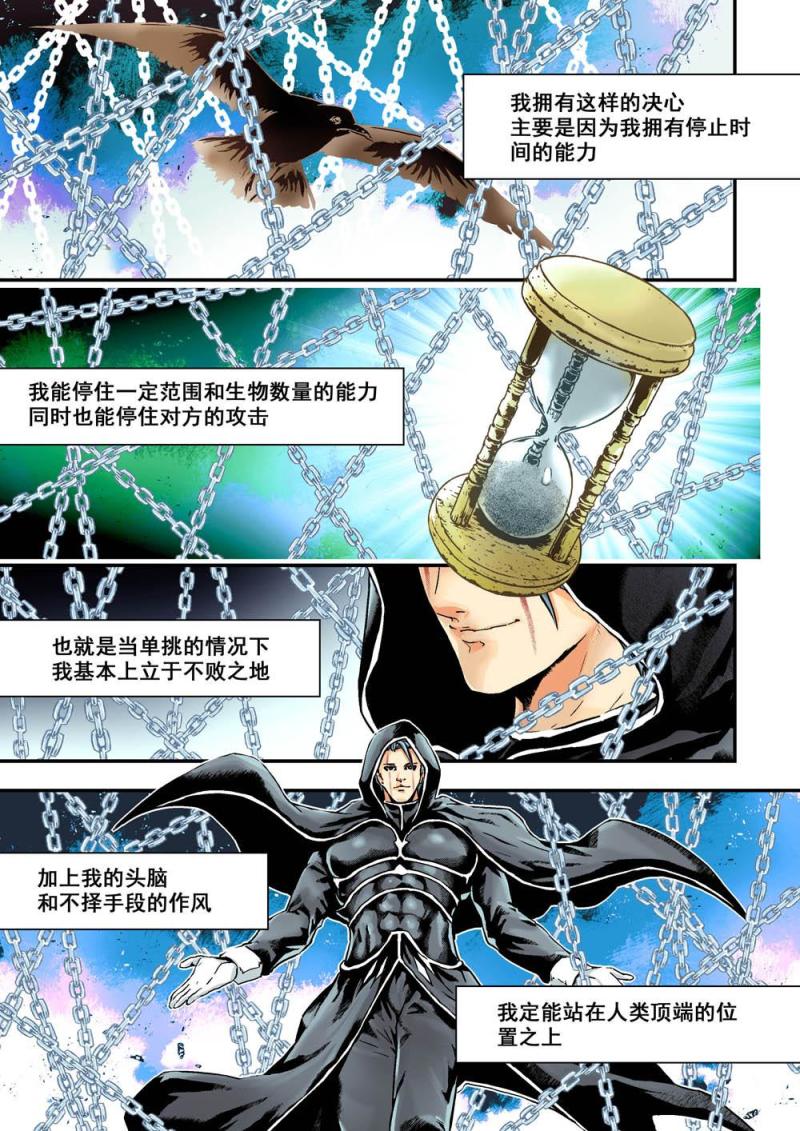 18上 1000份-第35话