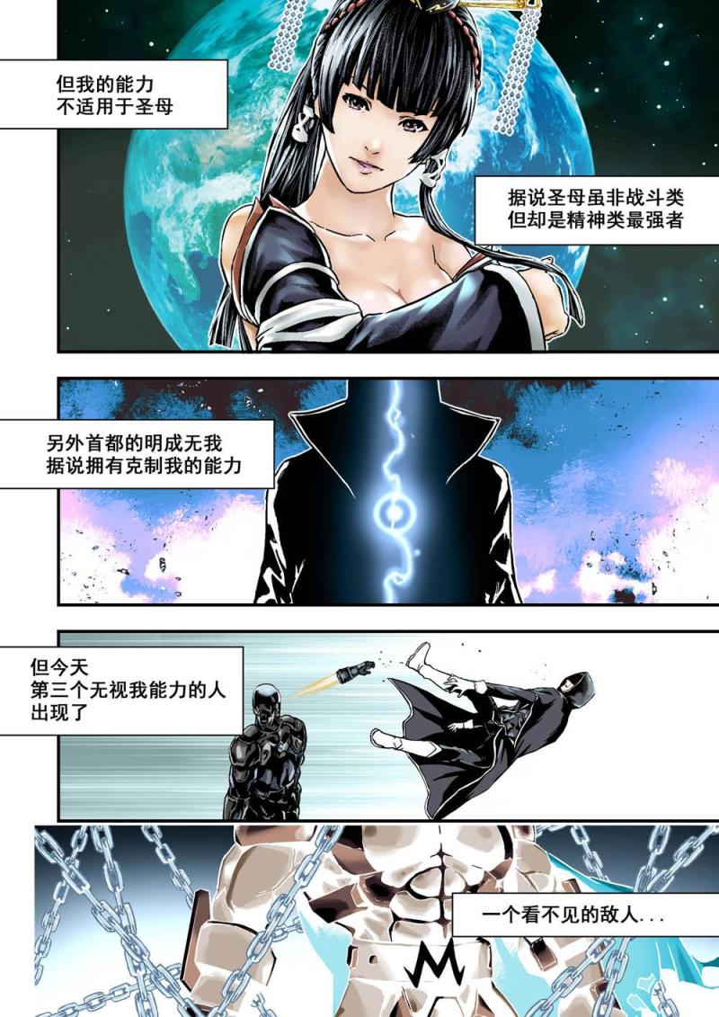 18上 1000份-第35话