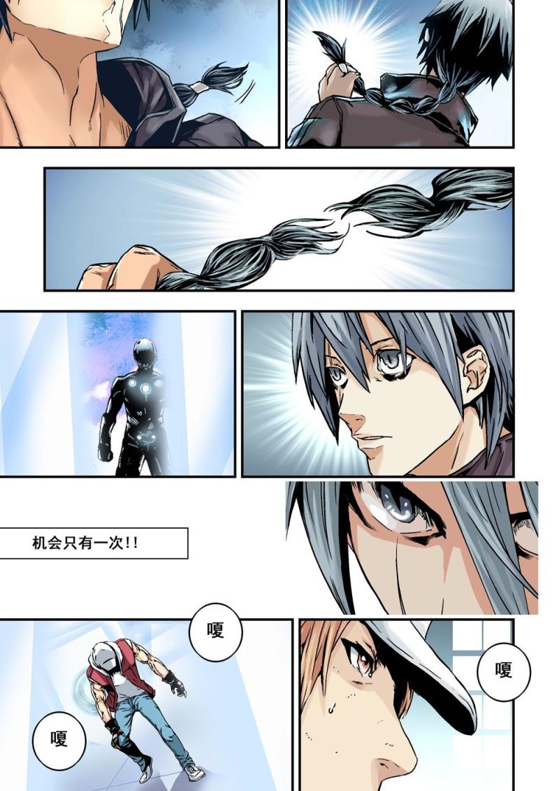 19上 黑鬼-第37话