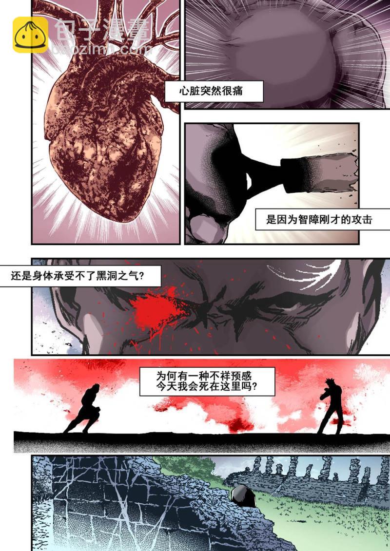 24上 不甘心-第47话