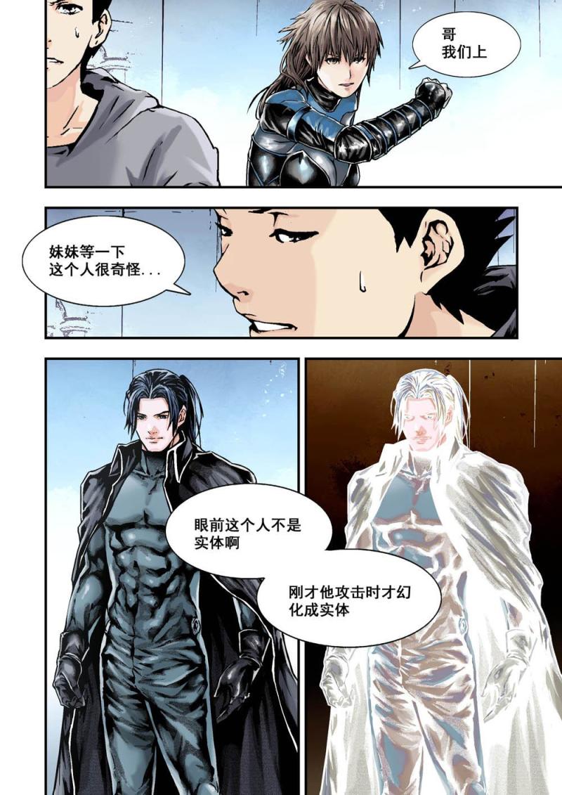 28上 神顏叛变＿-第55话