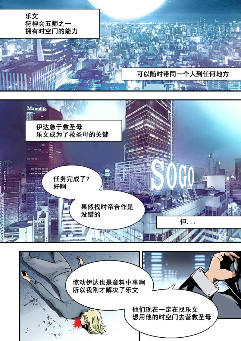 29上 投降-第57话