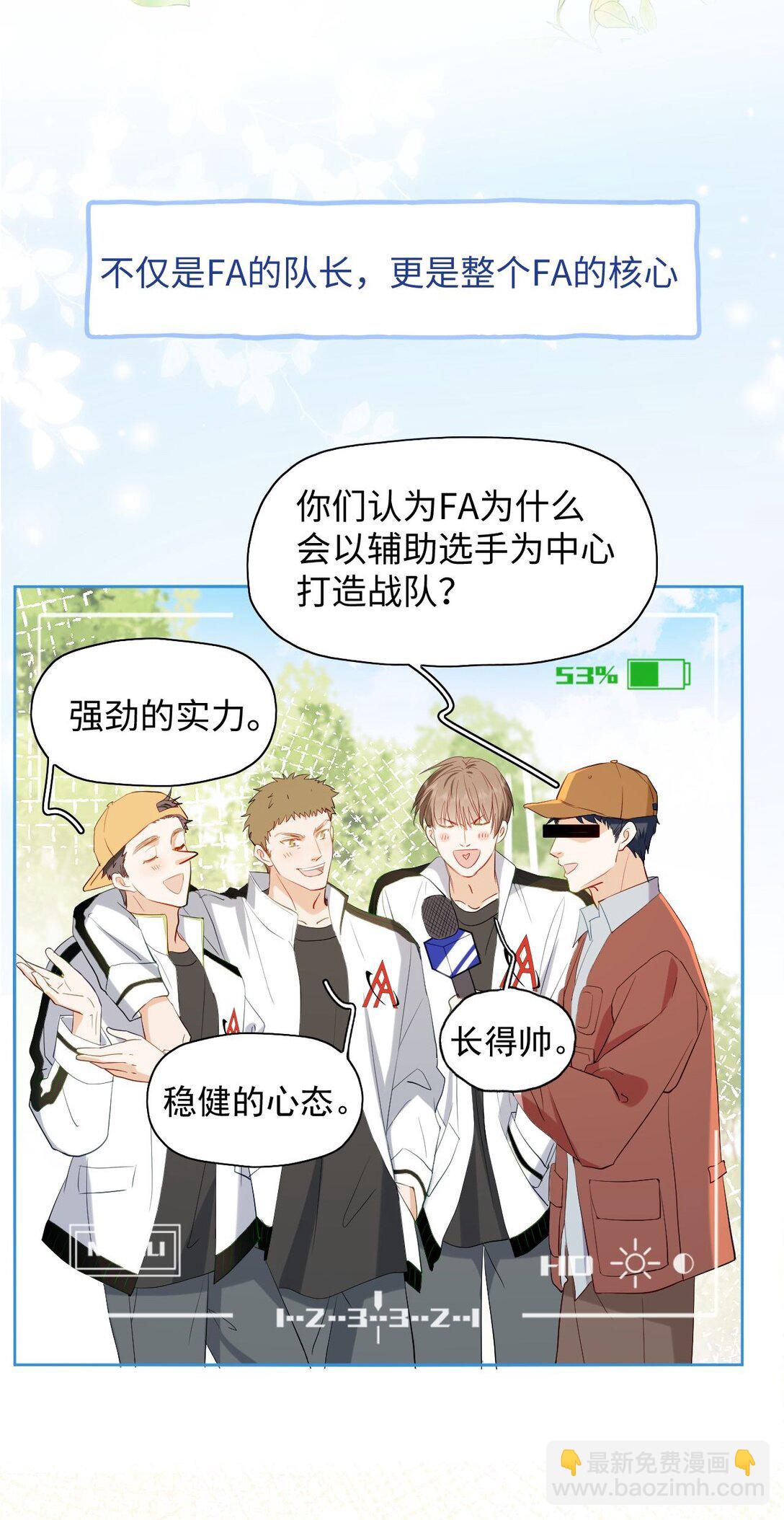 🍱上分百科 000 预告 第11页