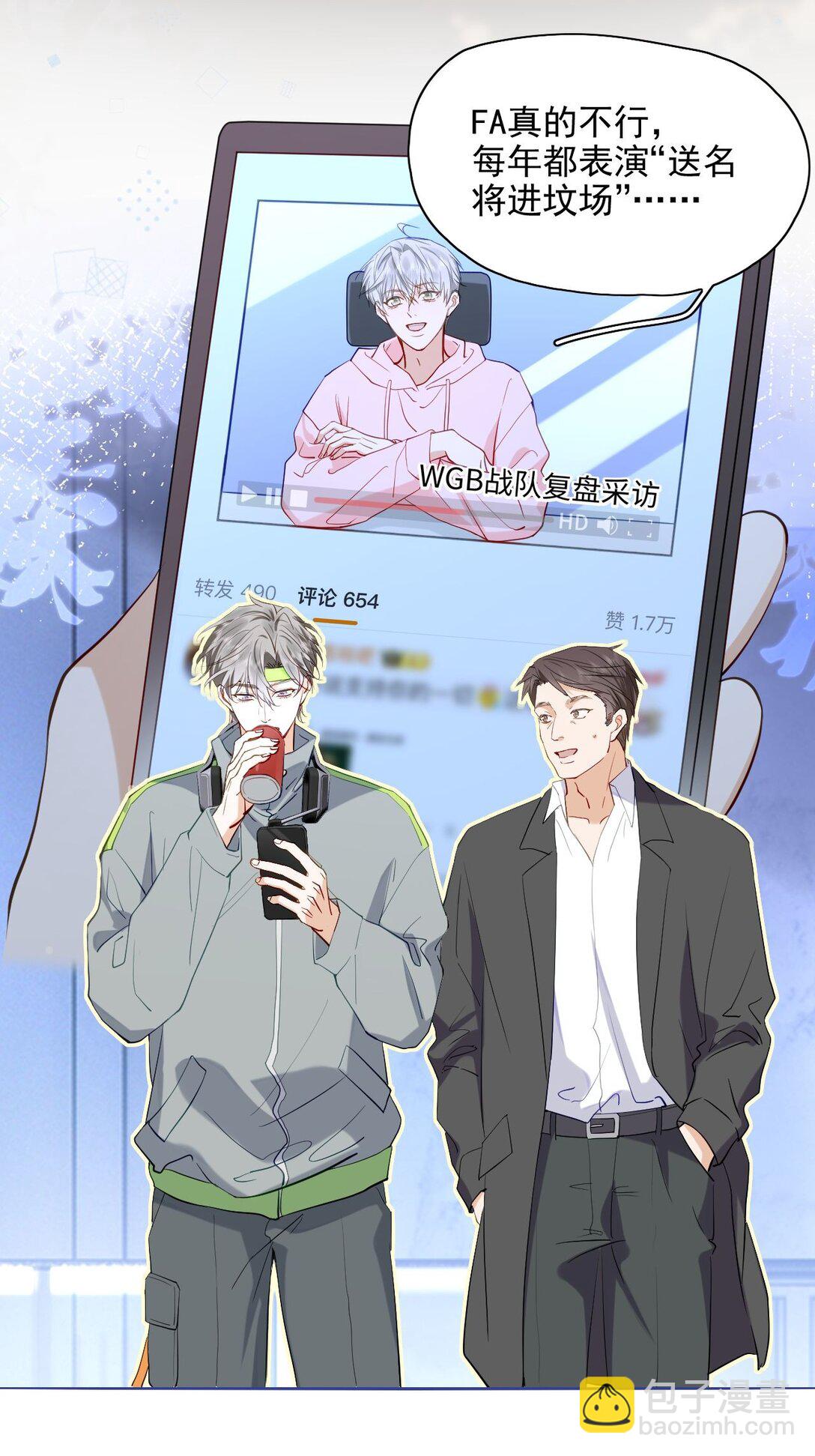 🍱上分百科 000 预告 第13页