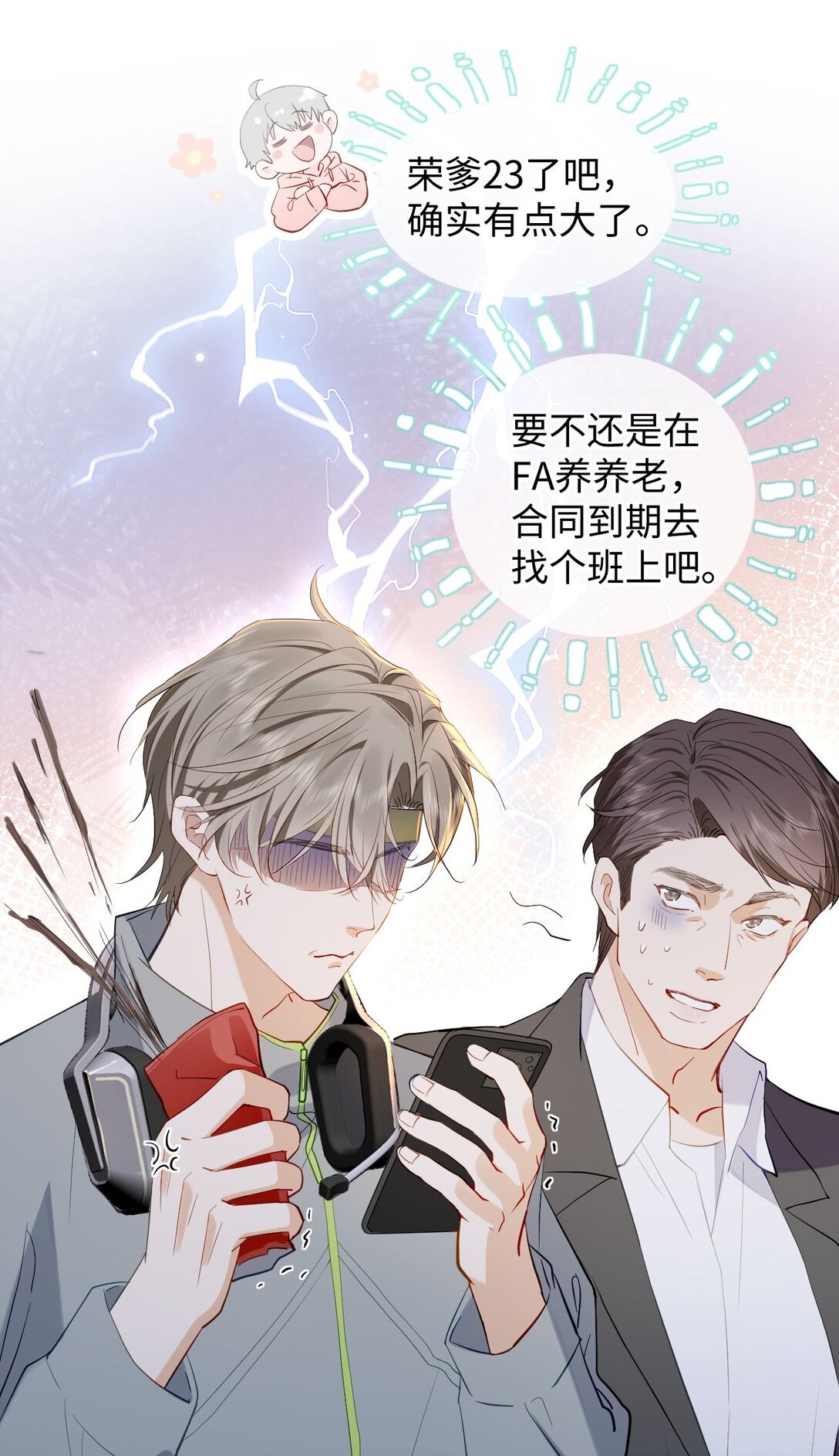 🍱上分百科 000 预告 第14页