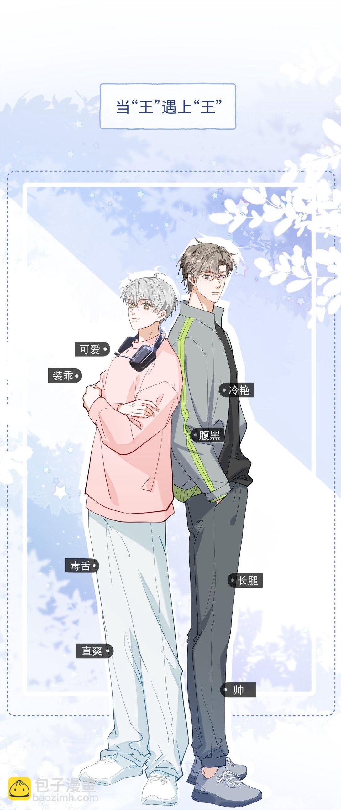 🍱上分百科 000 预告 第16页