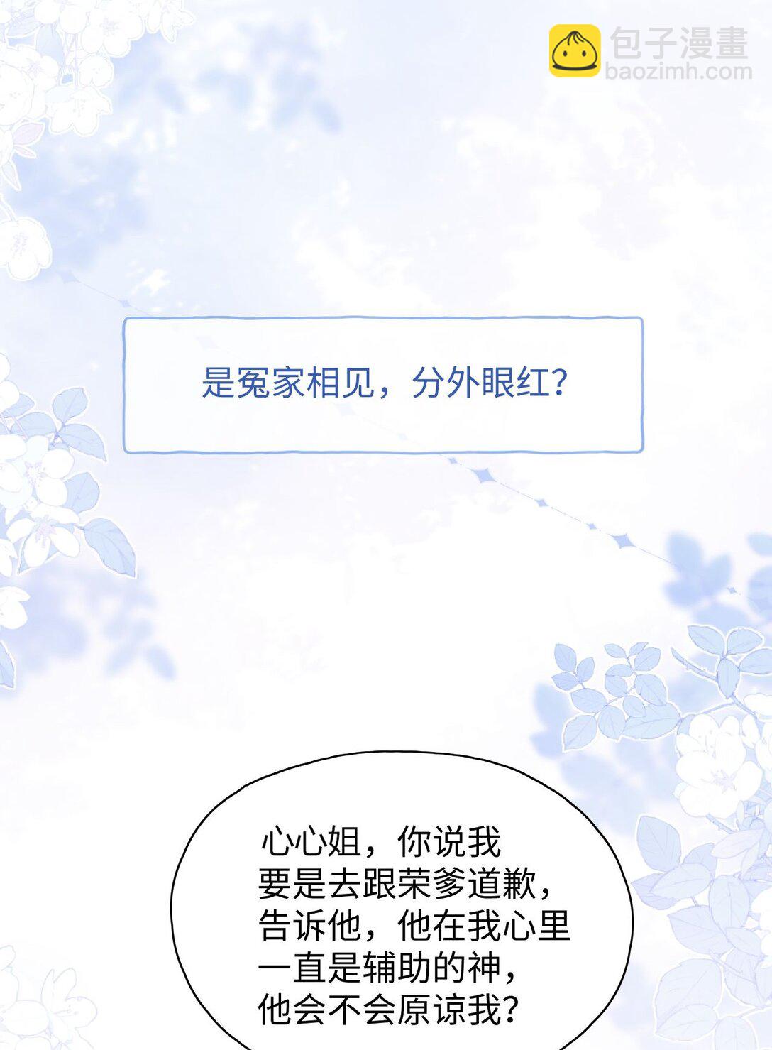 🍱上分百科 000 预告 第17页
