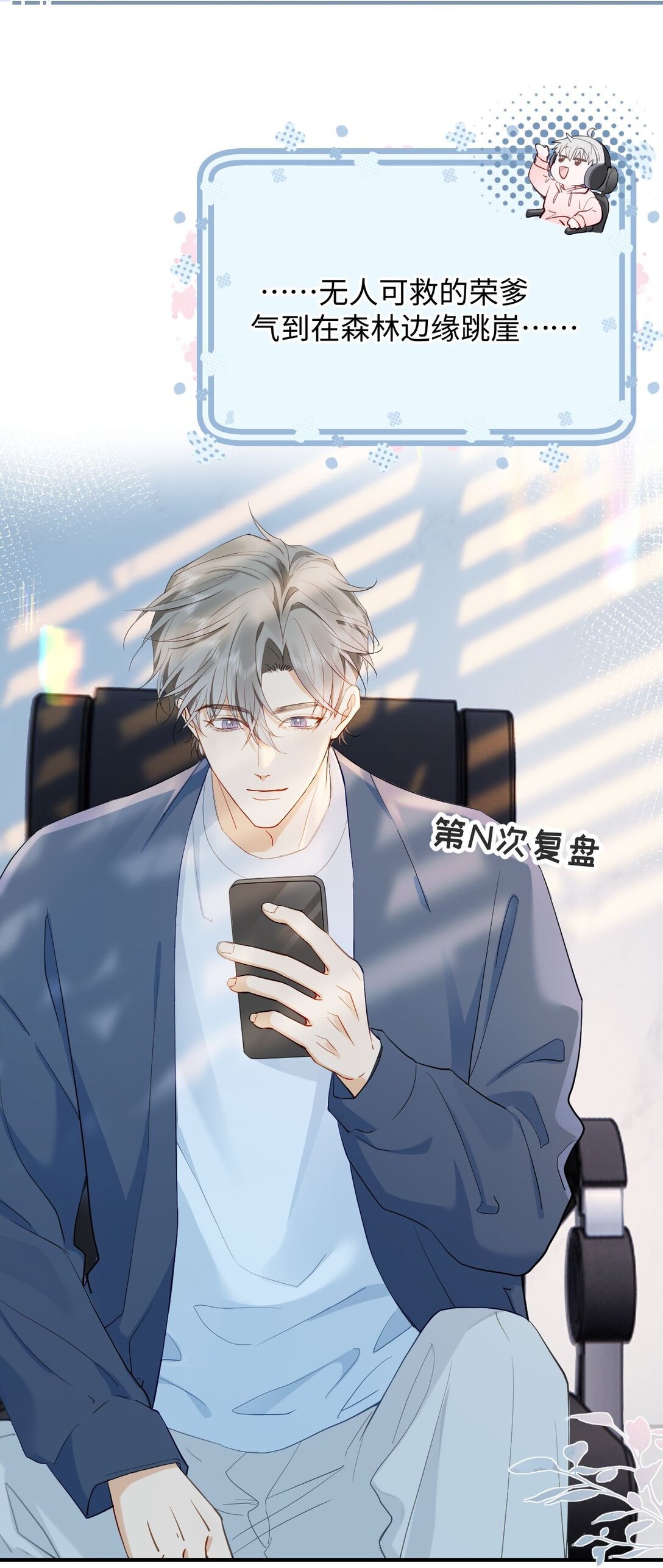 🍱上分百科 000 预告 第19页