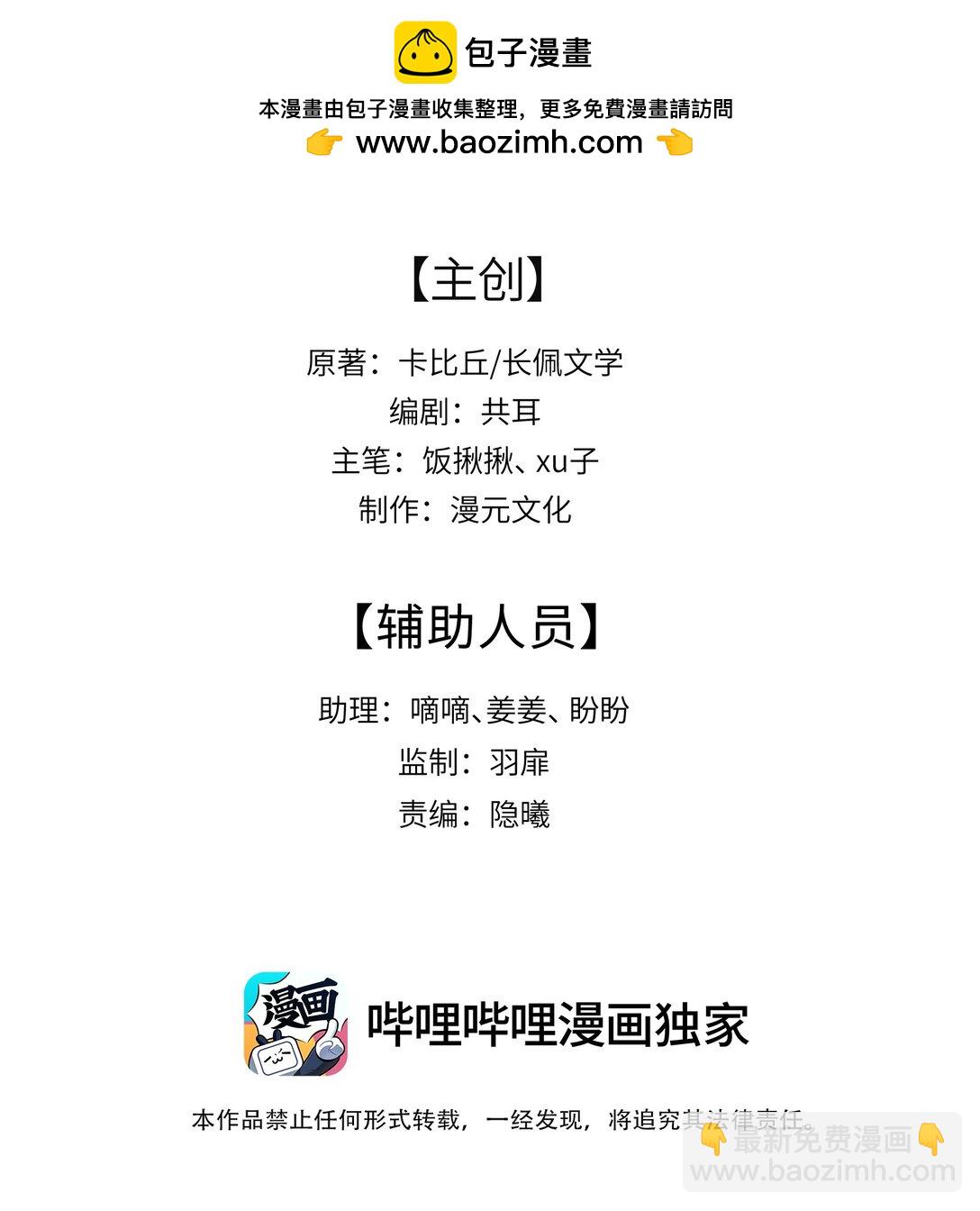 🍱上分百科 000 预告 第2页
