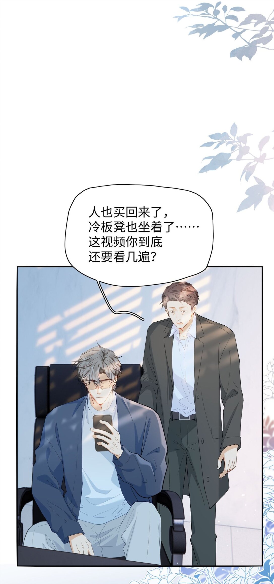 🍱上分百科 000 预告 第20页