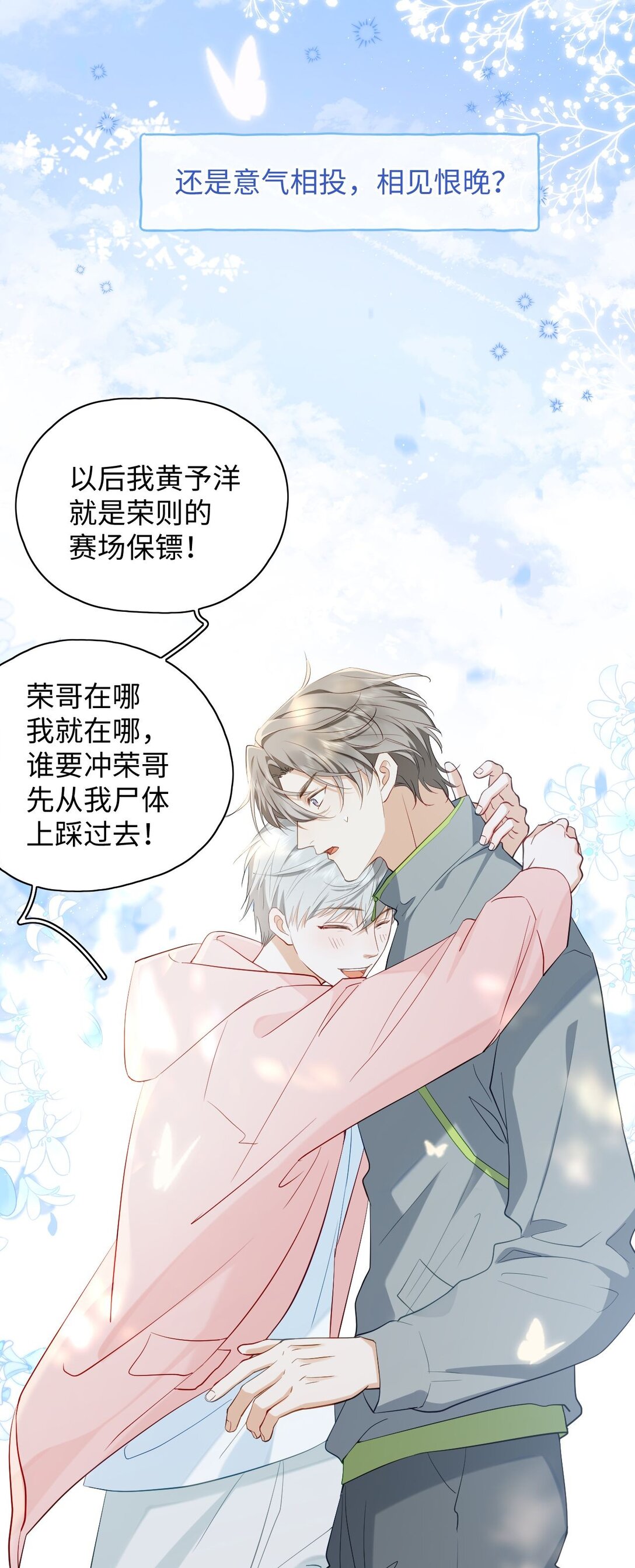 🍱上分百科 000 预告 第22页