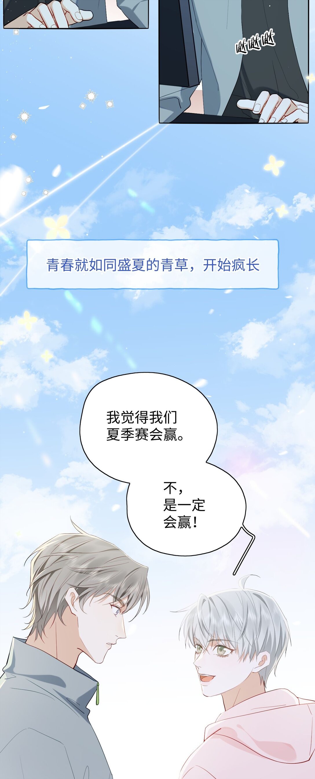 🍱上分百科 000 预告 第24页
