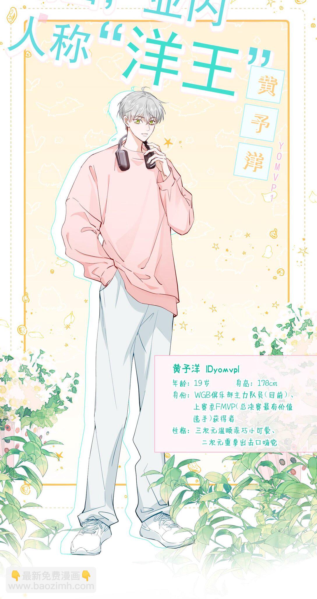 🍱上分百科 000 预告 第4页