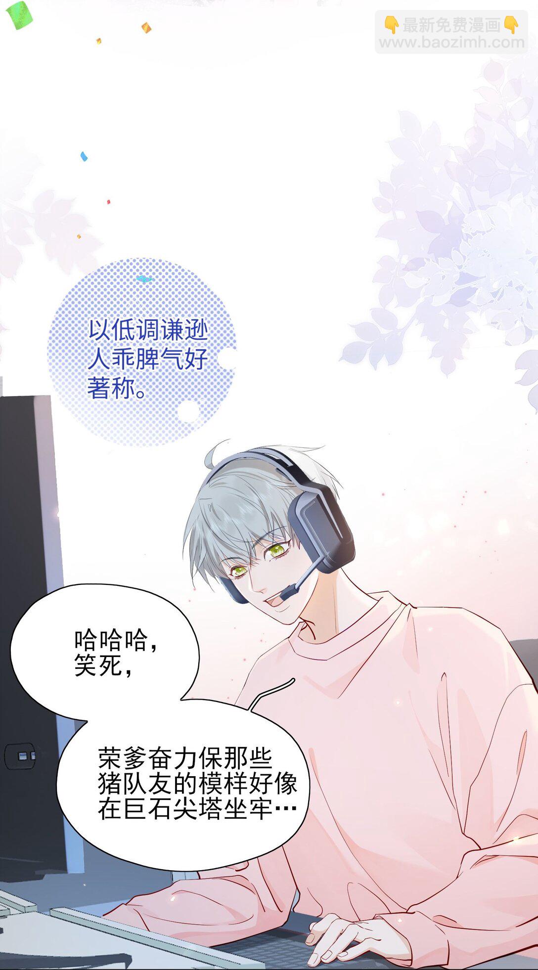 🍱上分百科 000 预告 第6页