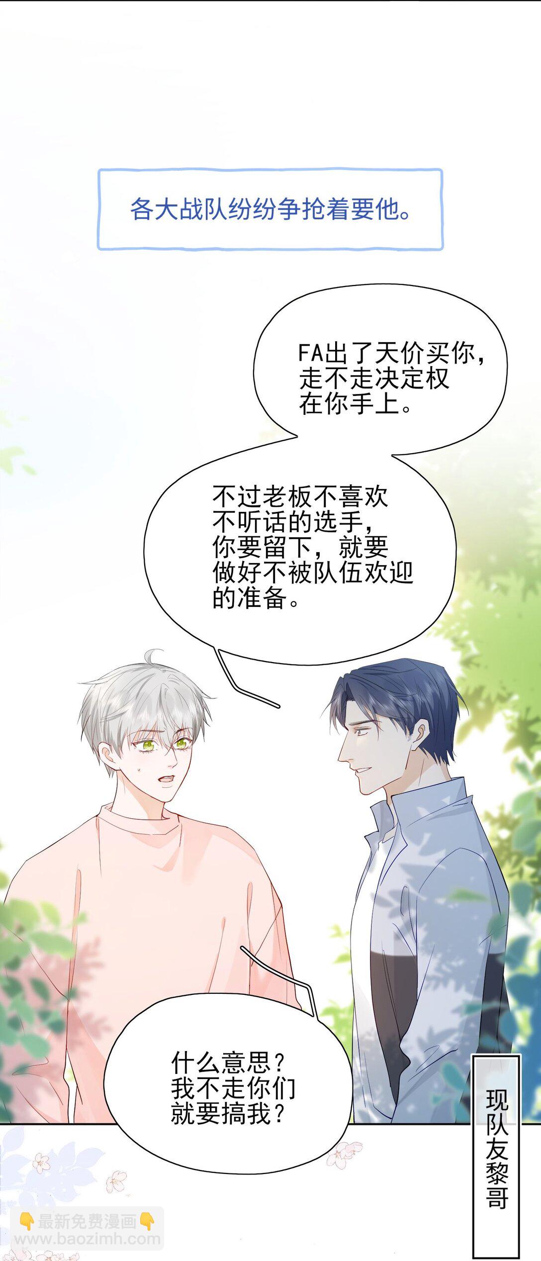 🍱上分百科 000 预告 第7页