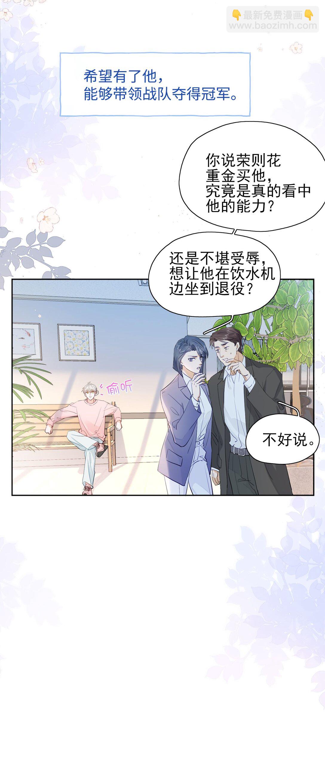 🍱上分百科 000 预告 第8页