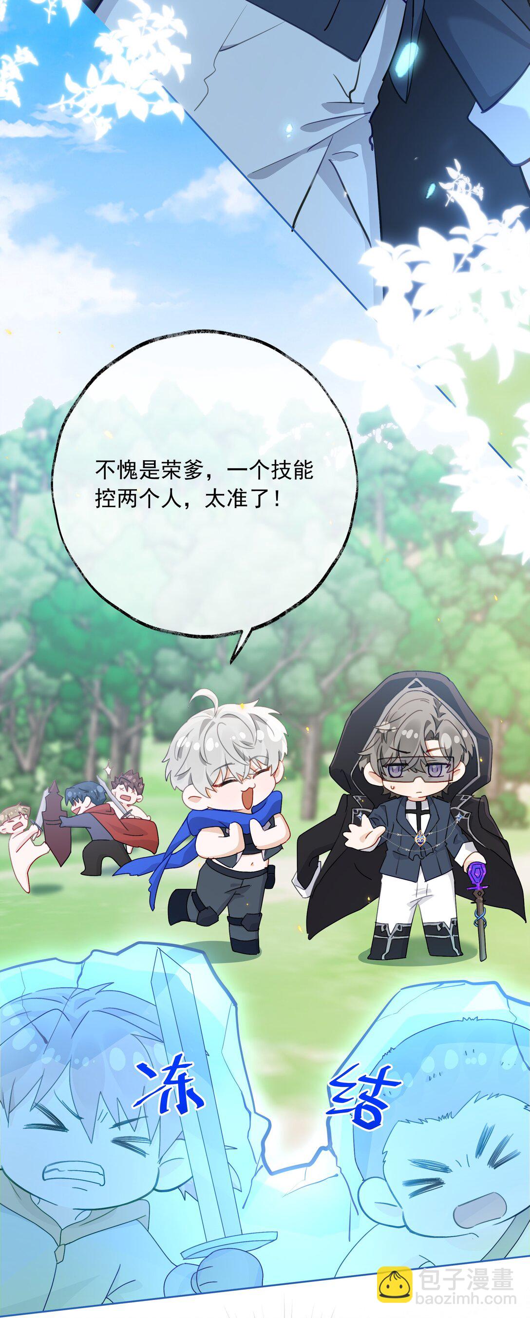 🍱上分百科 011 一滩死水的FA 第12页