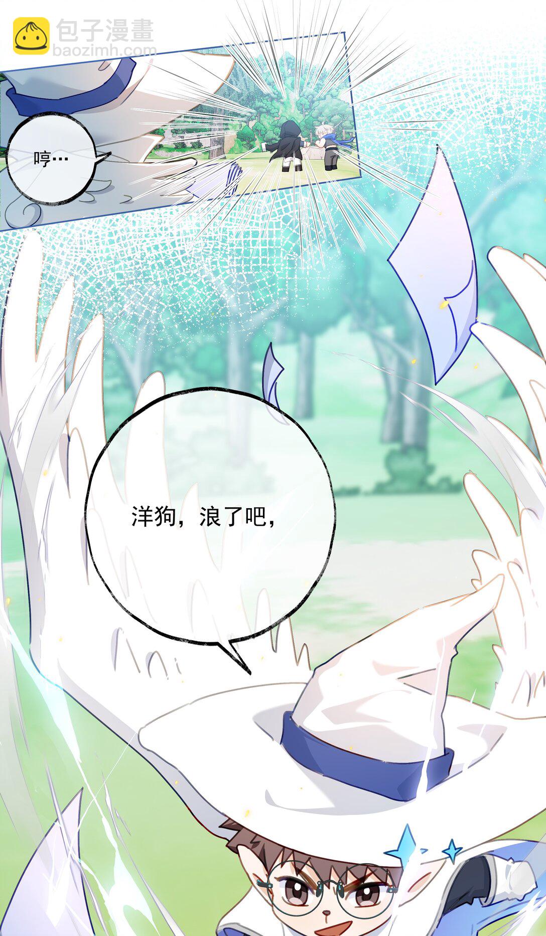 🍱上分百科 011 一滩死水的FA 第13页