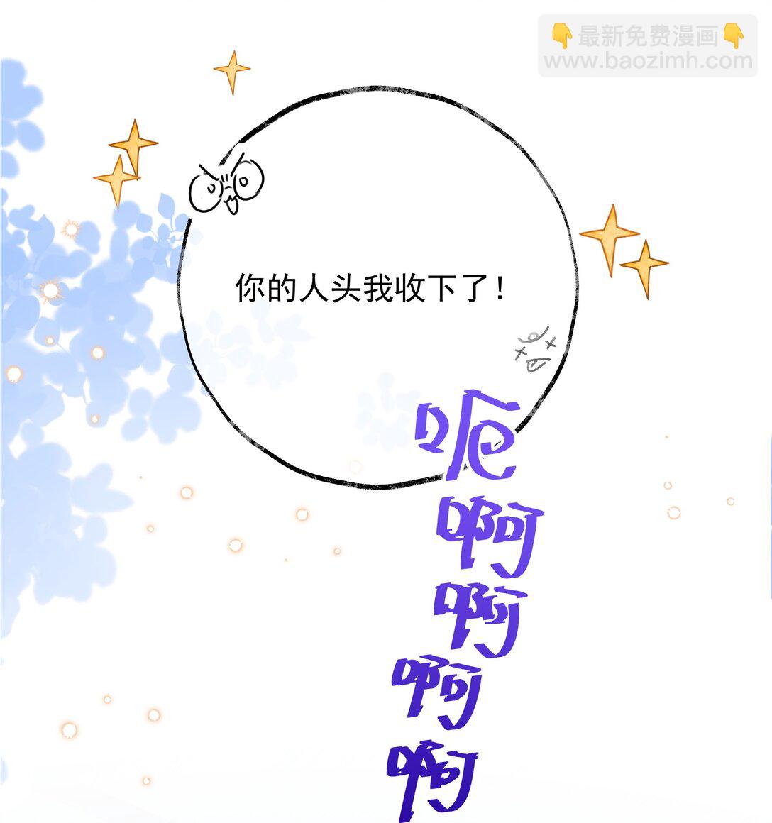 🍱上分百科 011 一滩死水的FA 第15页