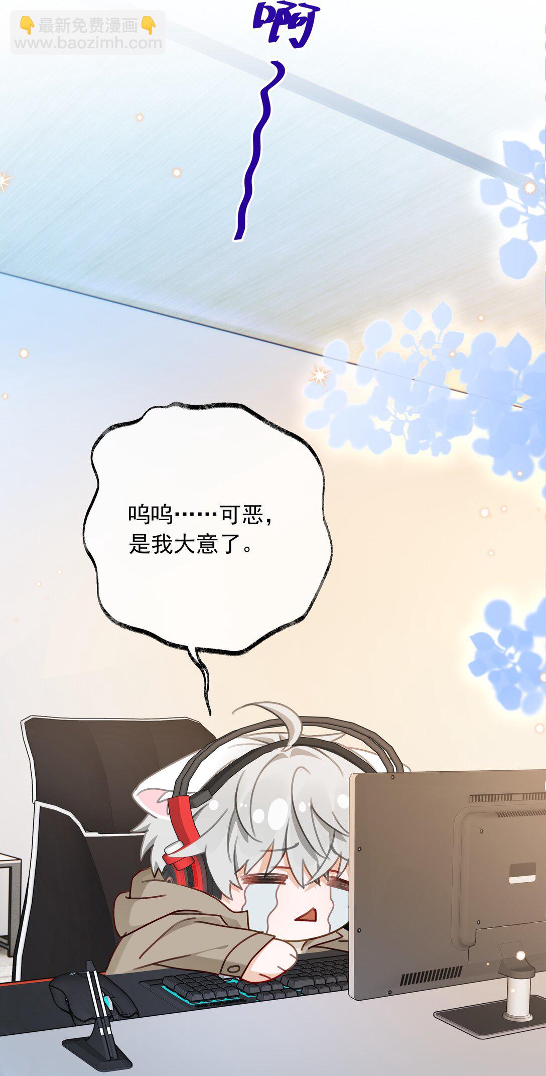 🍱上分百科 011 一滩死水的FA 第16页