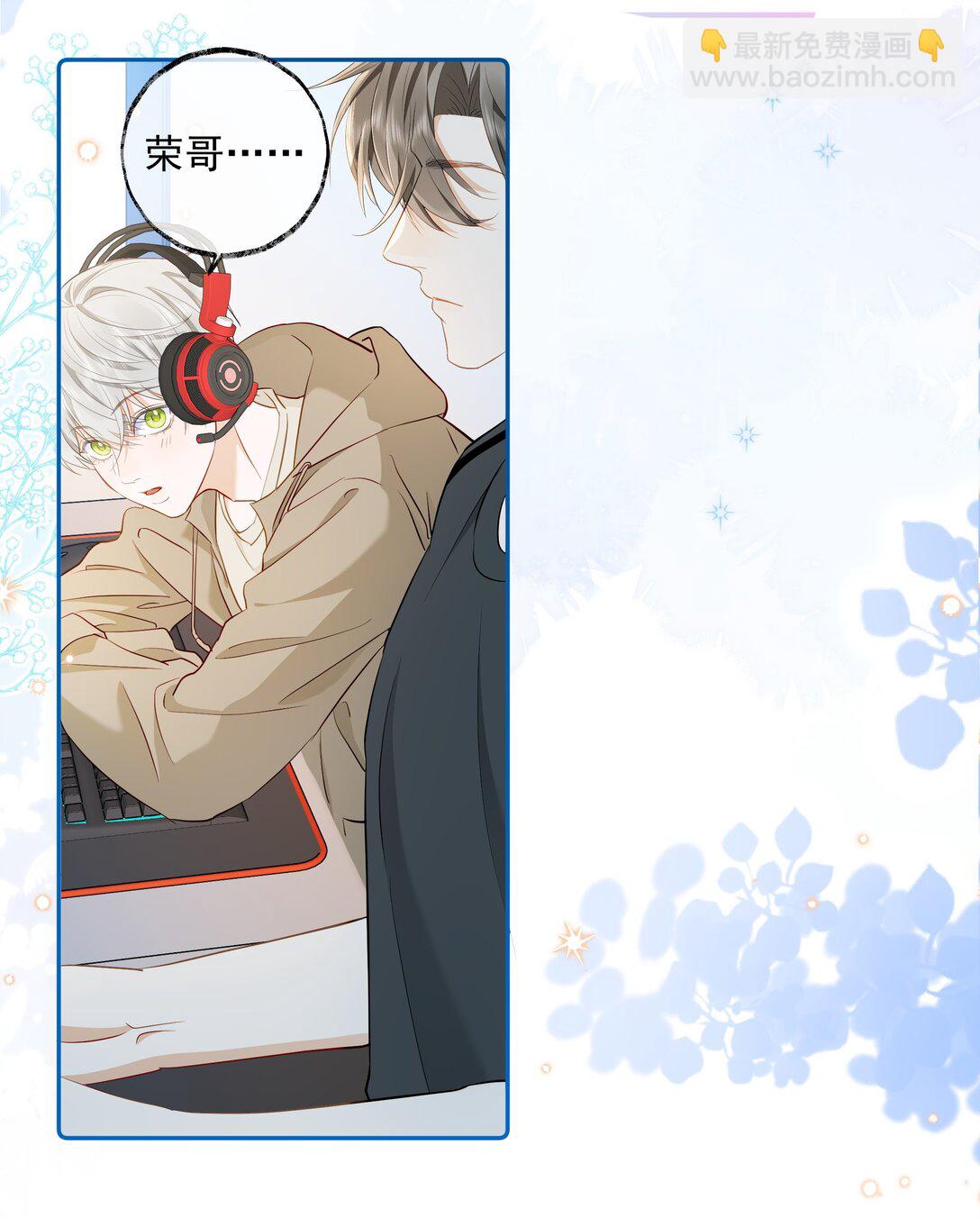 🍱上分百科 011 一滩死水的FA 第18页