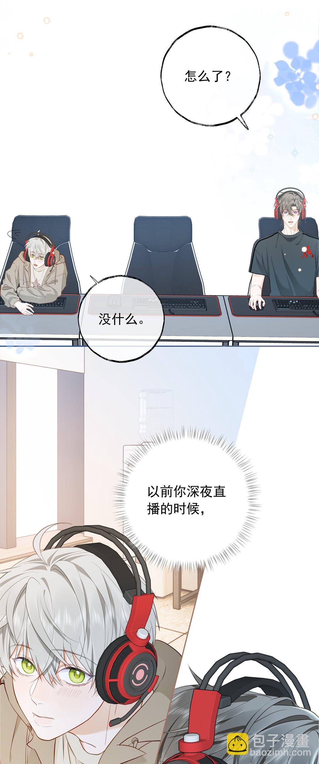 🍱上分百科 011 一滩死水的FA 第19页