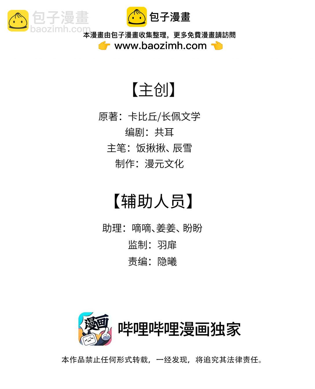 🍱上分百科 011 一滩死水的FA 第2页