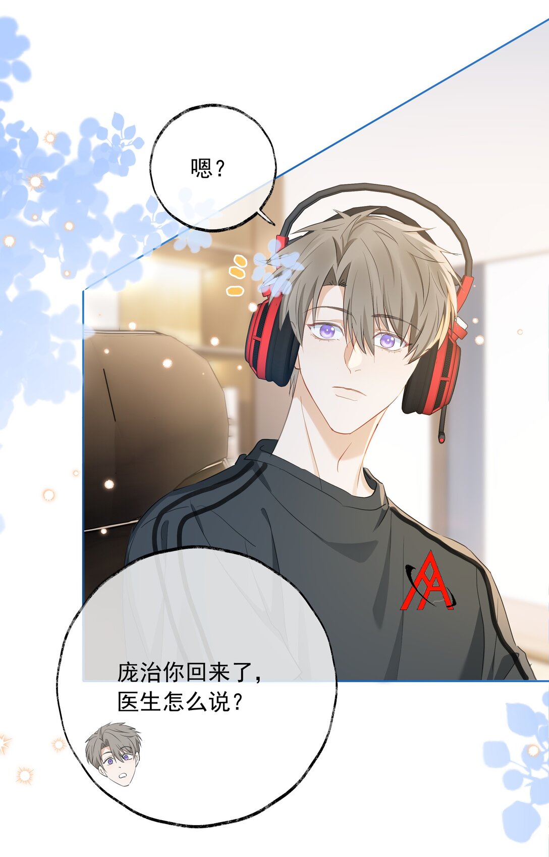 🍱上分百科 011 一滩死水的FA 第22页