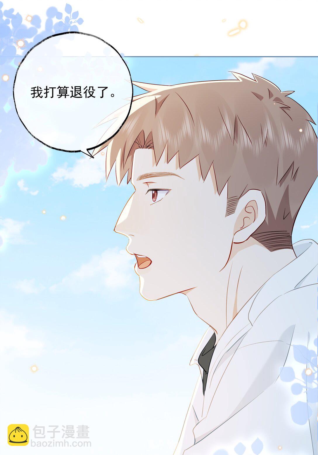 🍱上分百科 011 一滩死水的FA 第28页