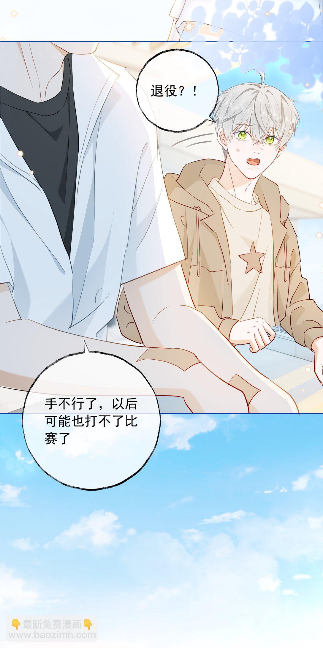 🍱上分百科 011 一滩死水的FA 第29页
