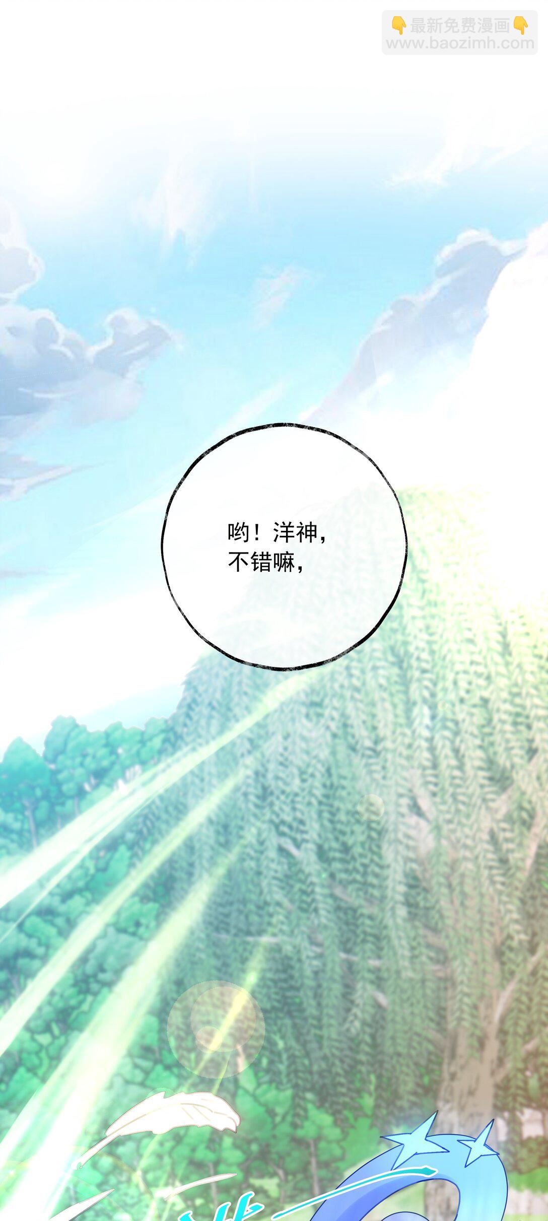 🍱上分百科 011 一滩死水的FA 第3页