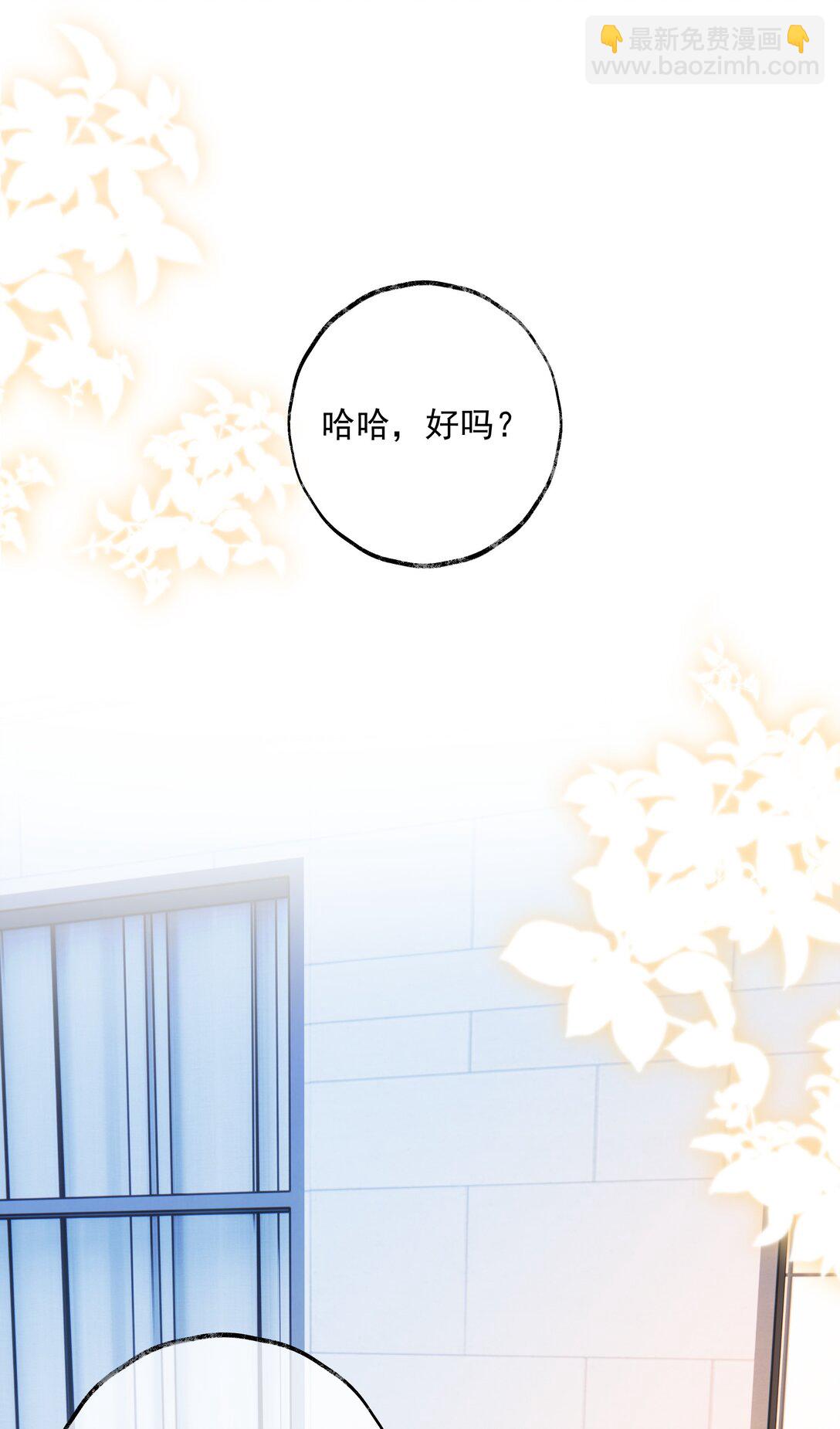🍱上分百科 011 一滩死水的FA 第33页