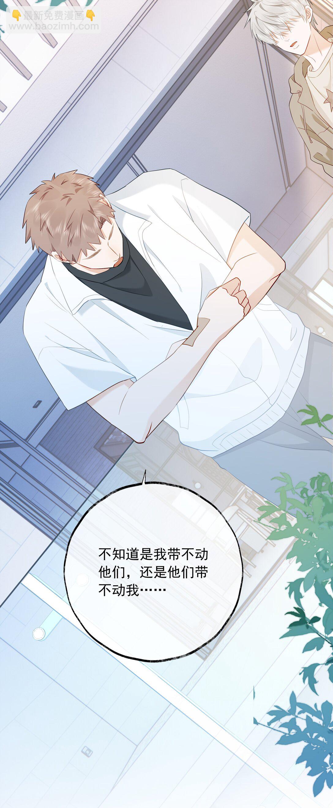 🍱上分百科 011 一滩死水的FA 第38页