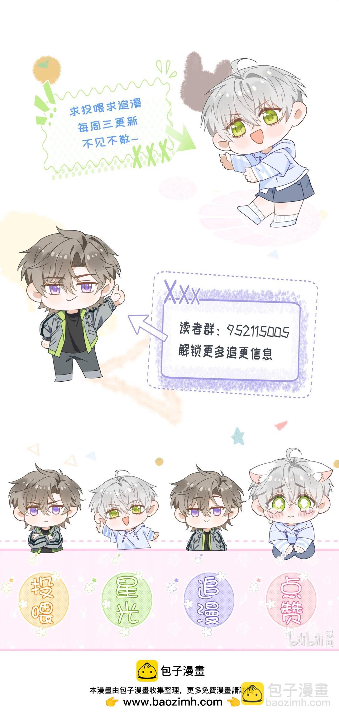 🍱上分百科 011 一滩死水的FA 第42页
