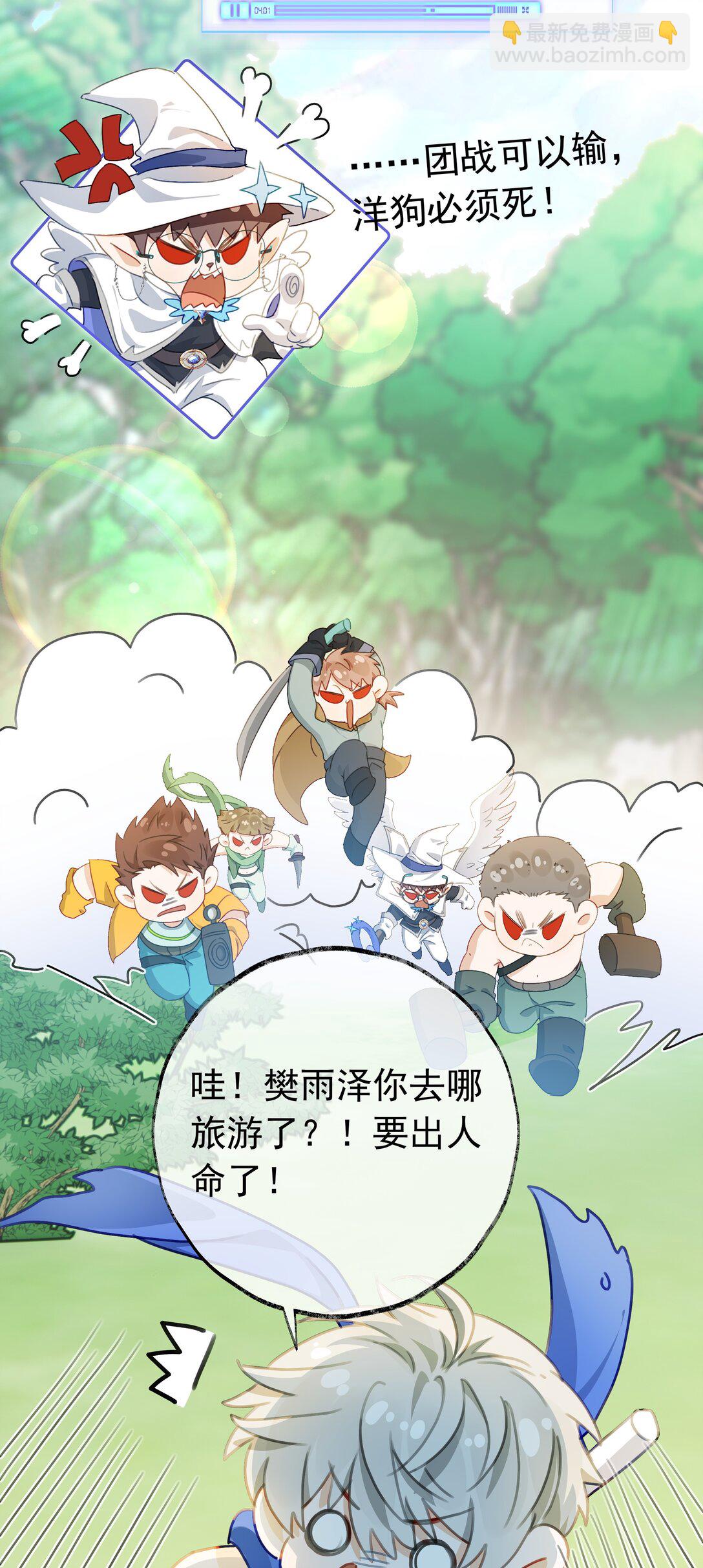 🍱上分百科 011 一滩死水的FA 第7页