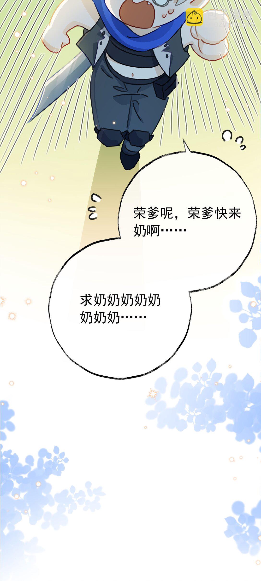 🍱上分百科 011 一滩死水的FA 第8页