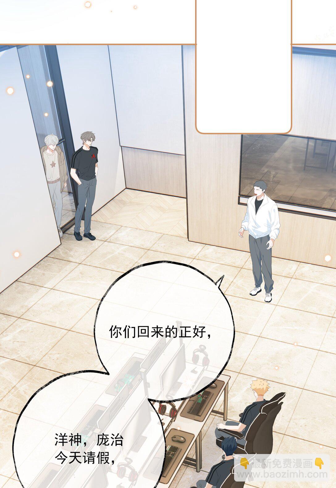 🍱上分百科 013 我已经来了 第16页