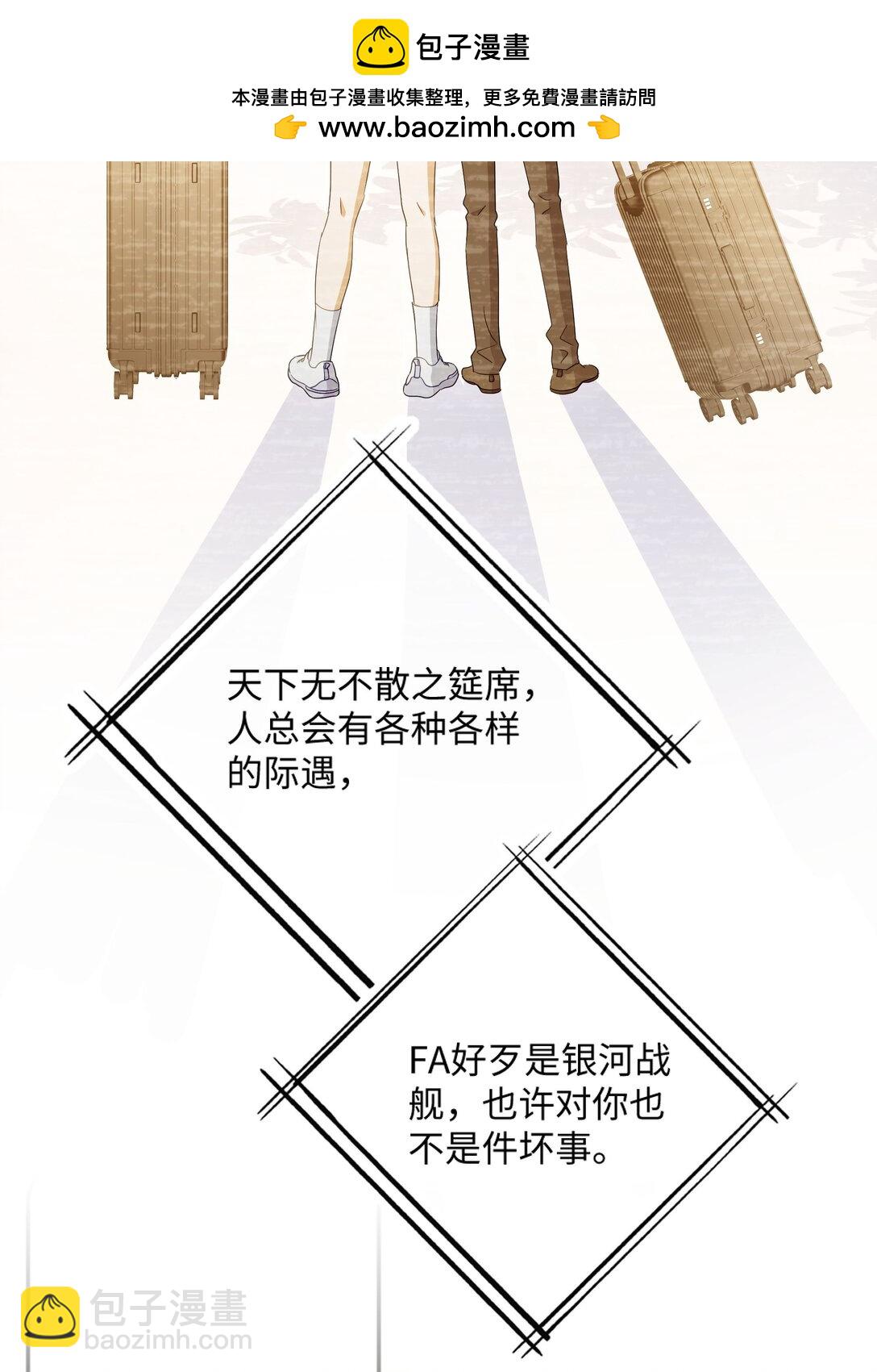 🍱上分百科 002 家人们真冷淡 第11页
