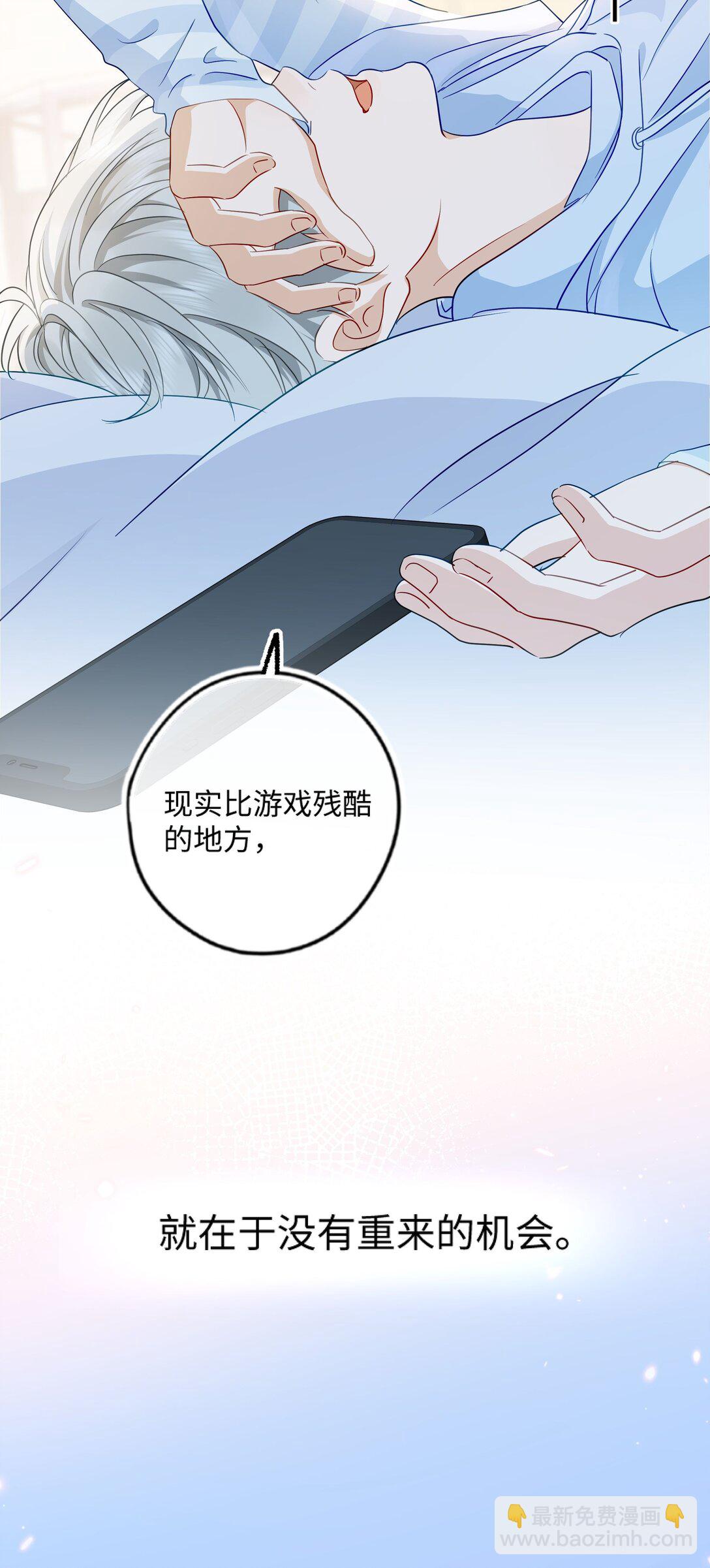 🍱上分百科 002 家人们真冷淡 第13页