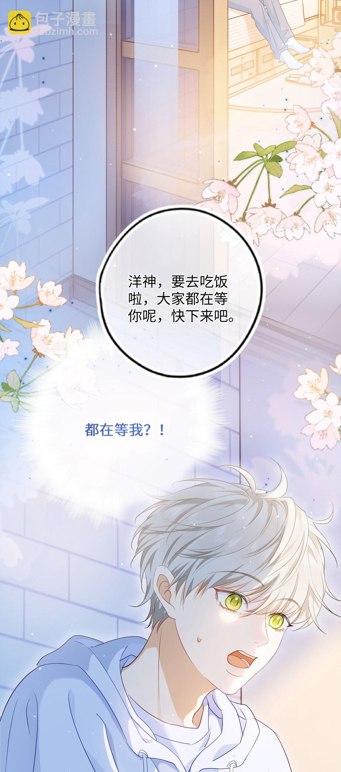 🍱上分百科 002 家人们真冷淡 第15页
